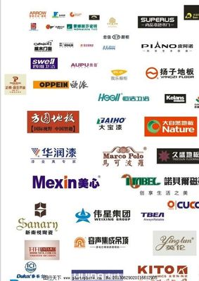 建材LOGO大全图片 建筑材料行业的品牌视觉之美