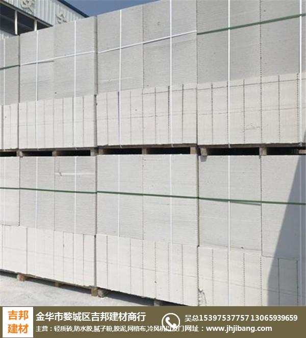 吉邦建材 以轻质砖品质筑就室内建筑新高度